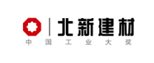 肇慶北新建材有限公司（2G68）